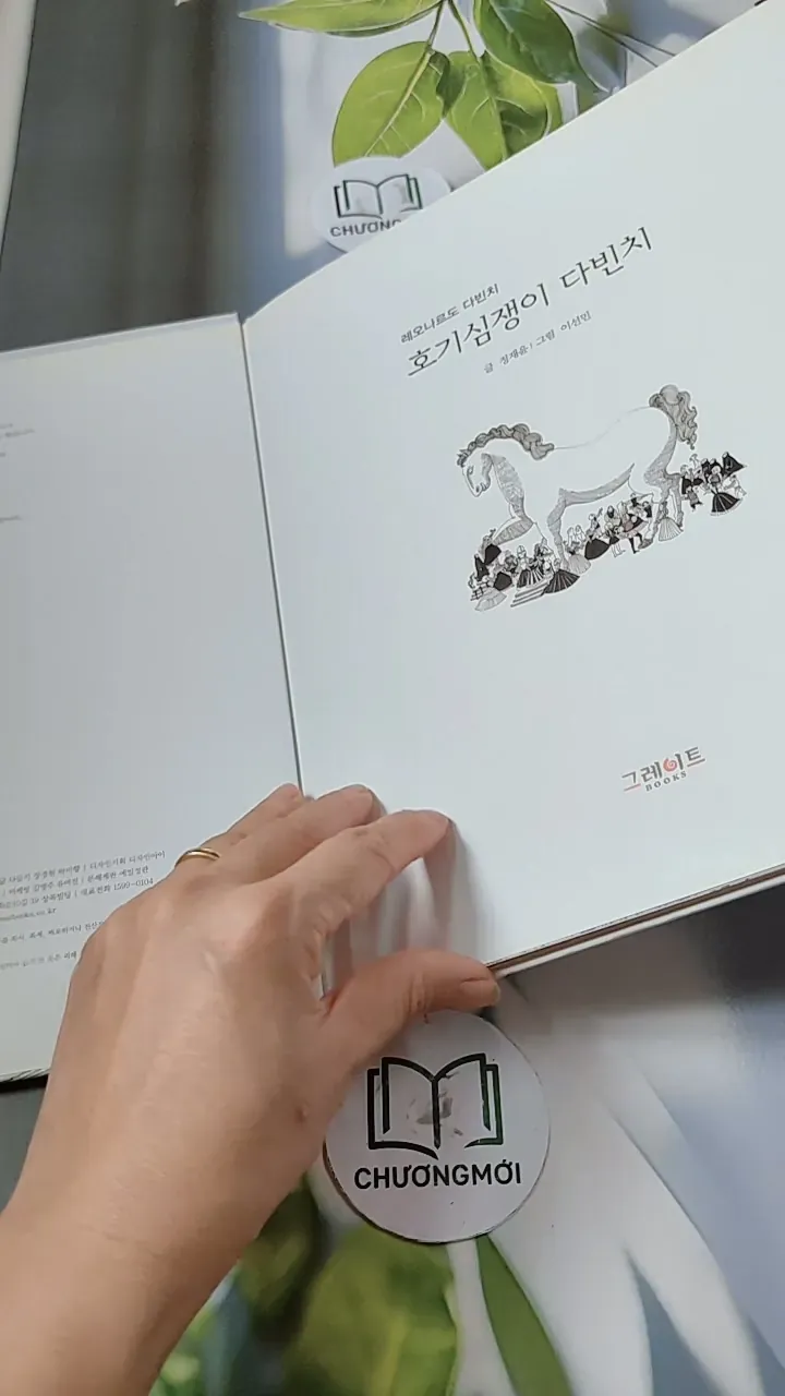 [Tặng nẹp góc] Truyện thiếu nhi Hàn Quốc: Danh nhân 10 -  지인지기 인물 이야기: 다빈치 731989