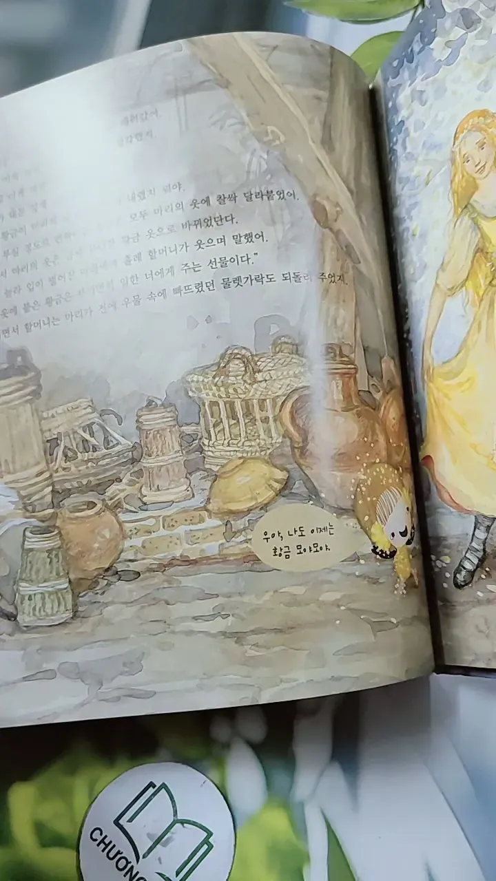 [Tặng nẹp góc] Truyện thiếu nhi Hàn Quốc: Moyamo Anu 39 -  모야모 아누와: 홀레 할머니가 주신 행운과 불행 732040