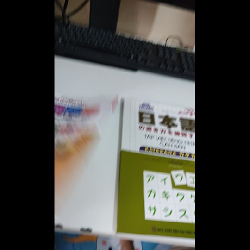 Tập viết tiếng Nhật căn bản Hiragana 69489