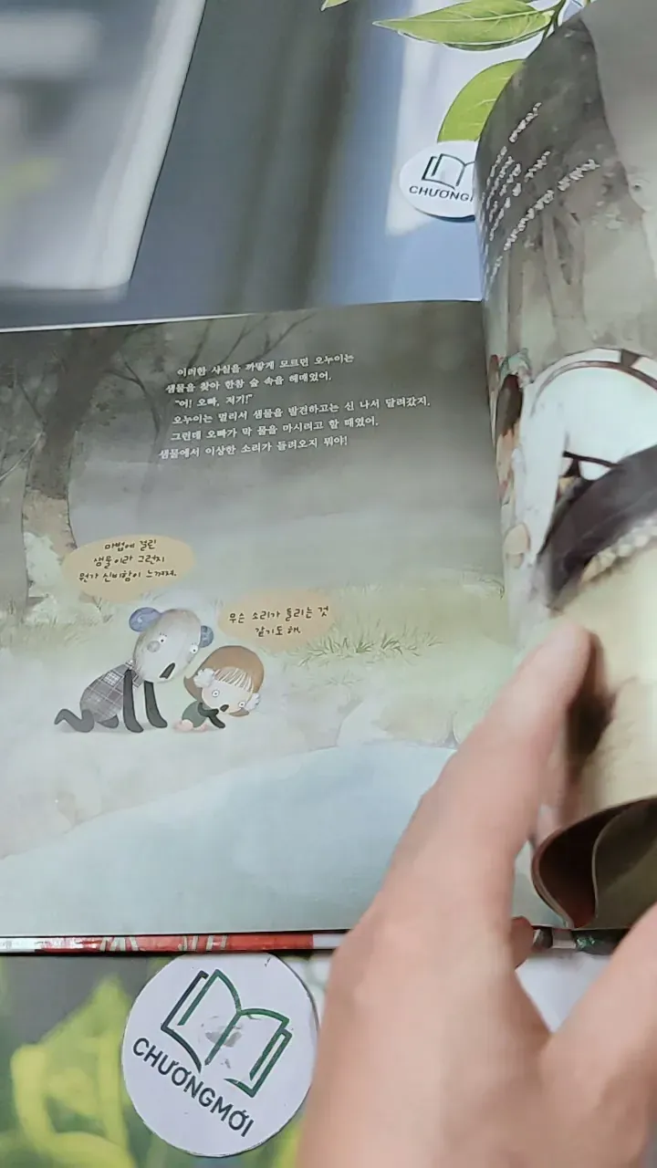 [Tặng nẹp góc] Truyện thiếu nhi Hàn Quốc: Moyamo Anu 37 -  모야모 아누와: 다정한 오누이 732034