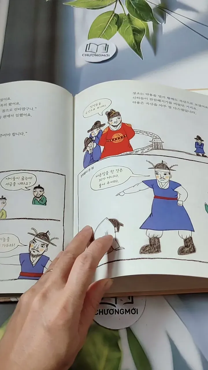 [Tặng nẹp góc] Truyện thiếu nhi Hàn Quốc: Danh nhân 18 -  지인지기 인물 이야기: 정약용 731995