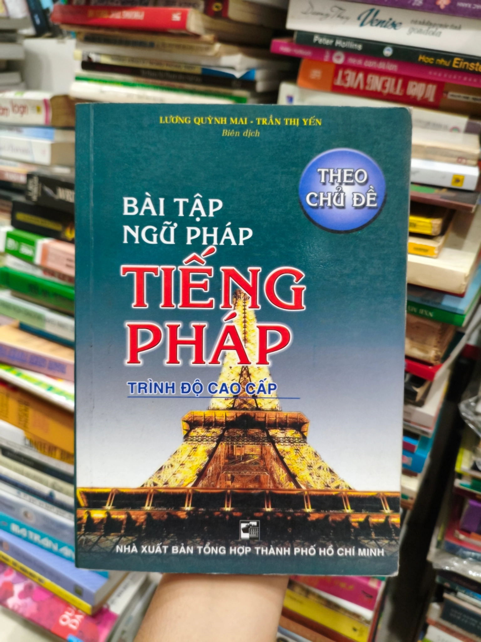 Bài tập ngữ pháp tiếng Pháp 🌱 by  - Sách Book Cover - Ngọc Hiển Books