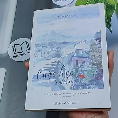 Cuộc Hẹn Bình Minh - Yasushi Kitagawa