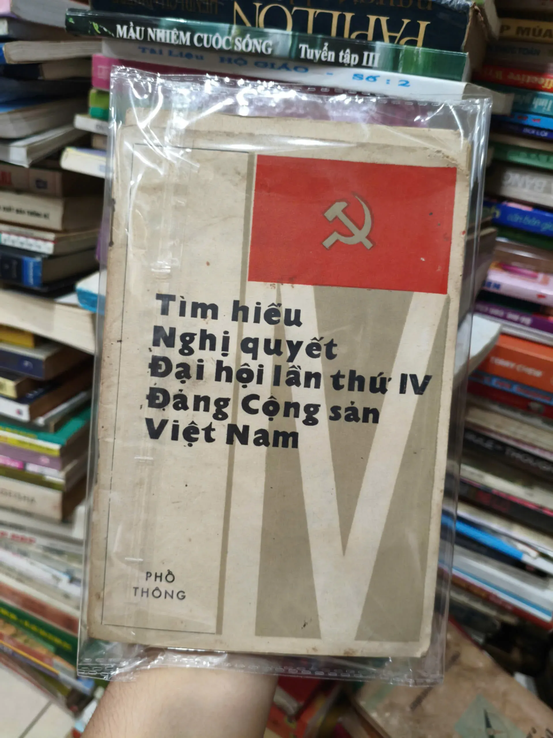 Tìm Hiểu Nghị Quyết Đại Hội Lần Thứ IV Đảng Cộng Sản Việt Nam by  - Sách Book Cover - Ngọc Hiển Books