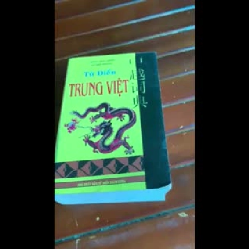 Từ điển Trung Việt