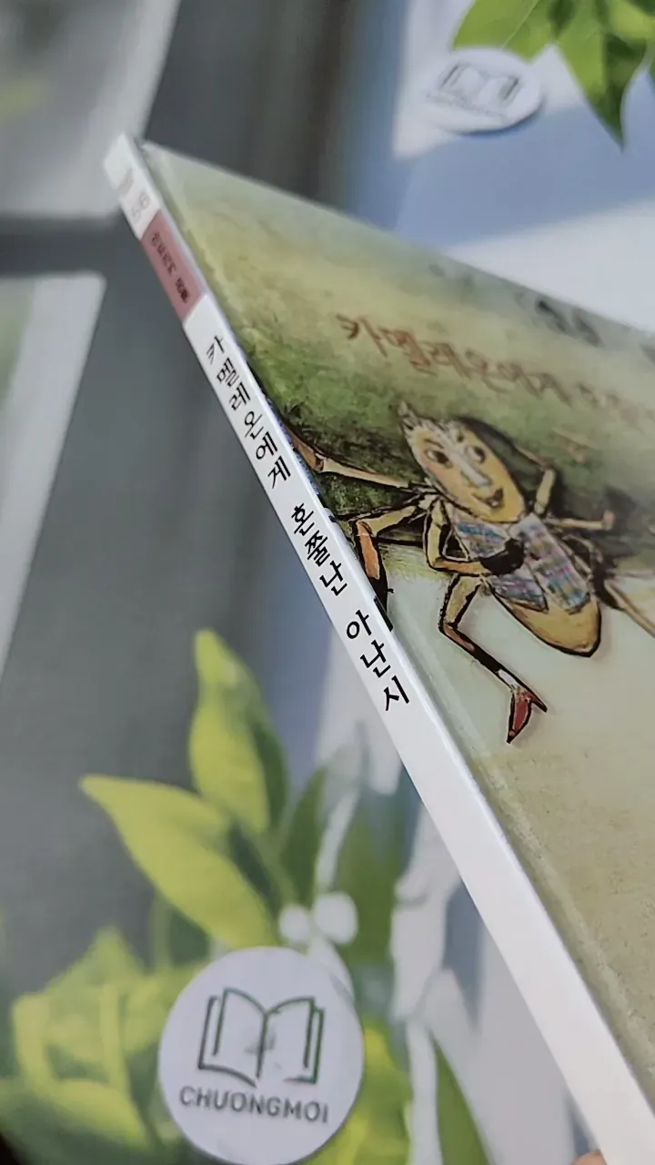 [Tặng nẹp góc] Truyện thiếu nhi Hàn Quốc: Moyamo Anu 56 -  모야모 아누와: 카멜레온에게 혼쭐난 아난시 732060