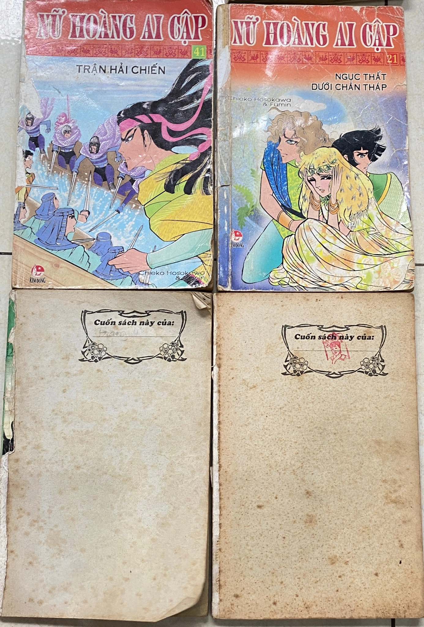 Nữ Hoàng Ai Cập ( combo 4  tập18,21,34 ,41) by  - Sách Book Cover - Ngọc Hiển Books