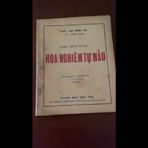 Nghi thức tụng Hoa nghiêm tự mẫu 