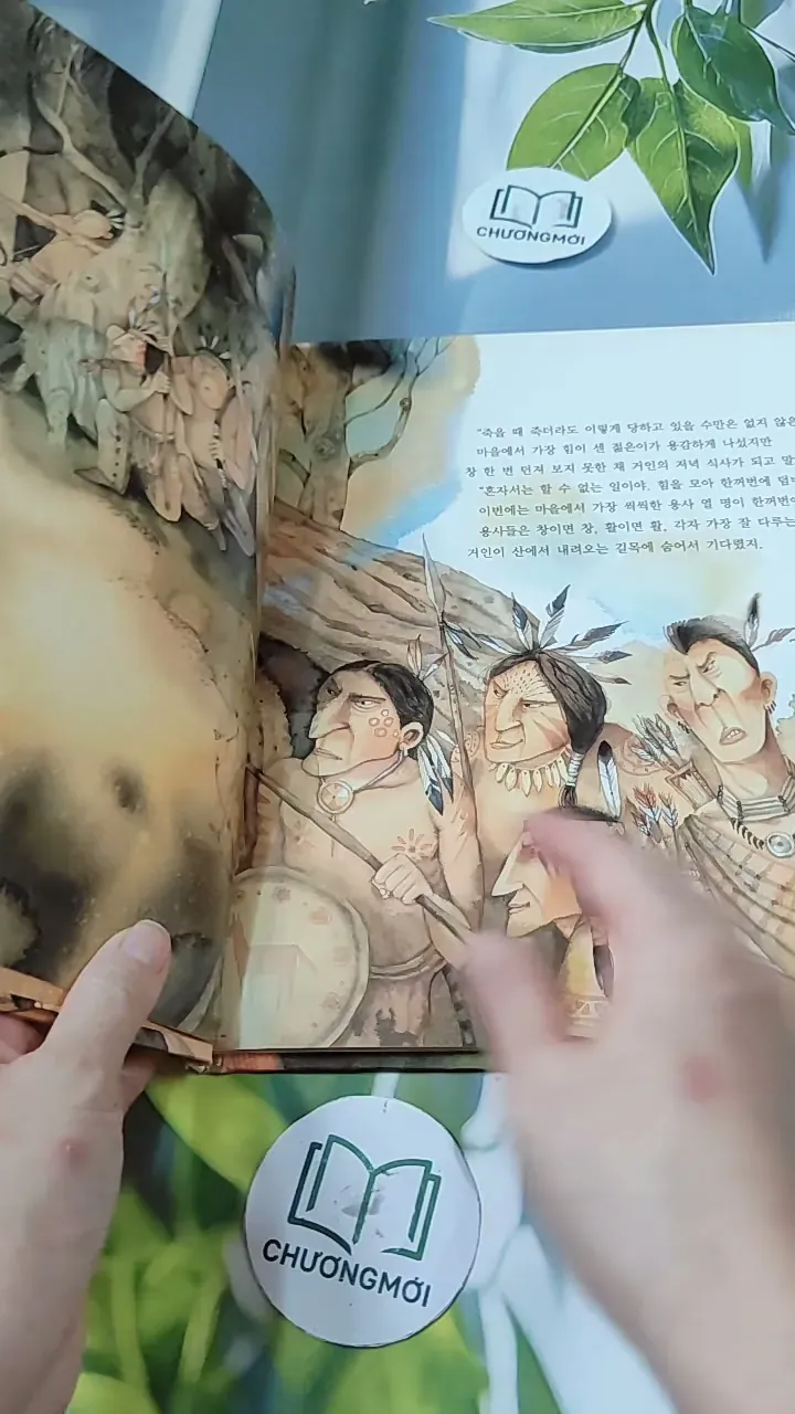 [Tặng nẹp góc] Truyện thiếu nhi Hàn Quốc: Moyamo Anu 22 -  모야모 아누와: 모기는 어떻게 생겨났는가;. 보여요?  732014