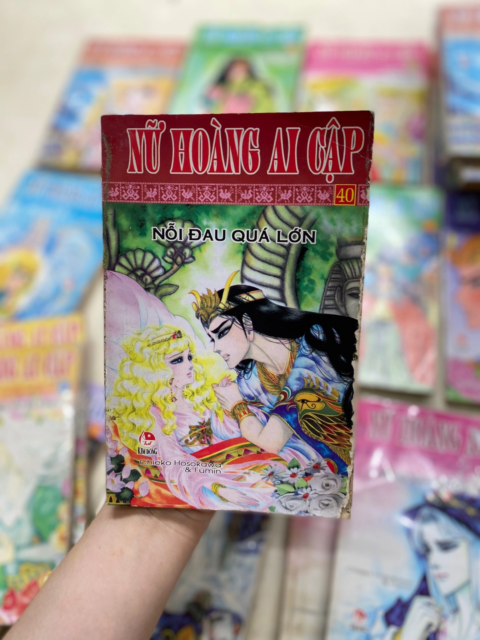 Nữ Hoàng Ai Cập ( tập 40) by  - Sách Book Cover - Ngọc Hiển Books