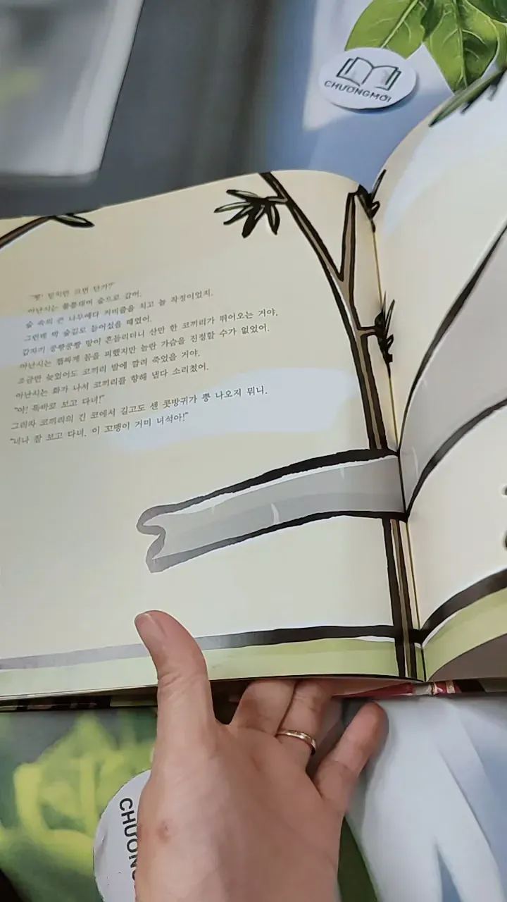 [Tặng nẹp góc] Truyện thiếu nhi Hàn Quốc: Moyamo Anu 57 -  모야모 아누와: 허풍쟁이 거미 아난시의 흔들 모자 춤; 732062