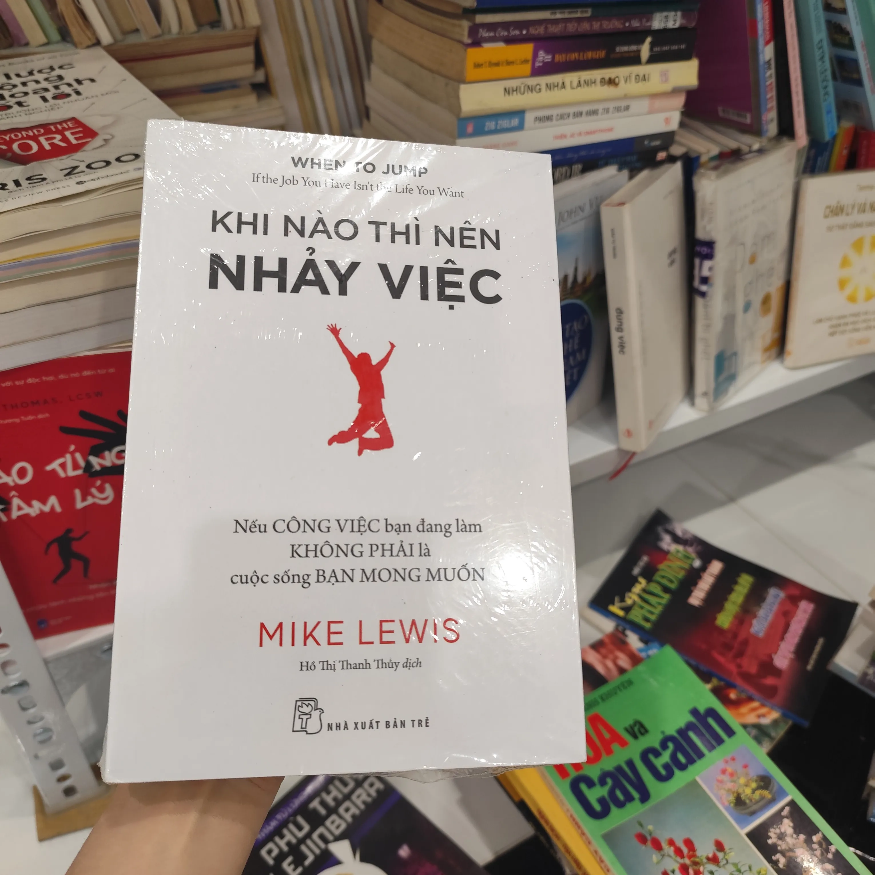 Khi nào thì nên nhảy việc by  - Sách Book Cover - Ngọc Hiển Books