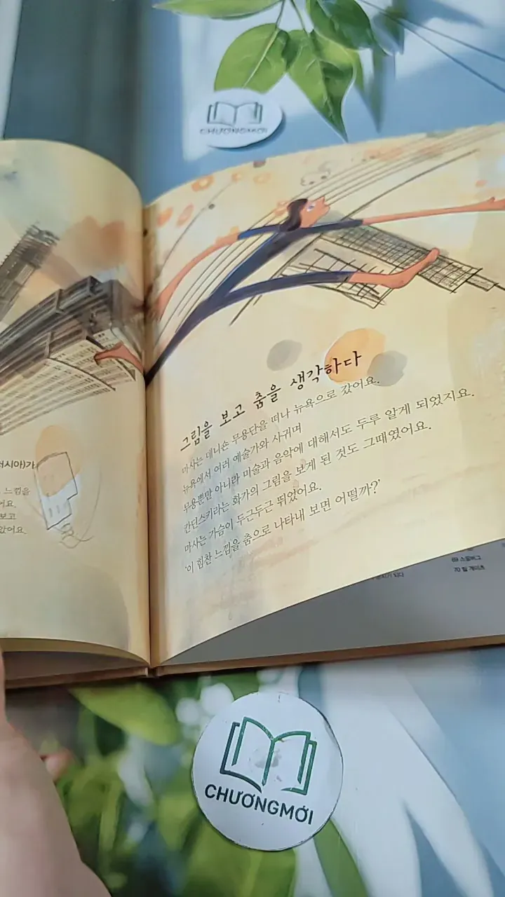 [Tặng nẹp góc] Truyện thiếu nhi Hàn Quốc: Danh nhân 47 -  지인지기 인물 이야기: 마사 그레이엄 732002