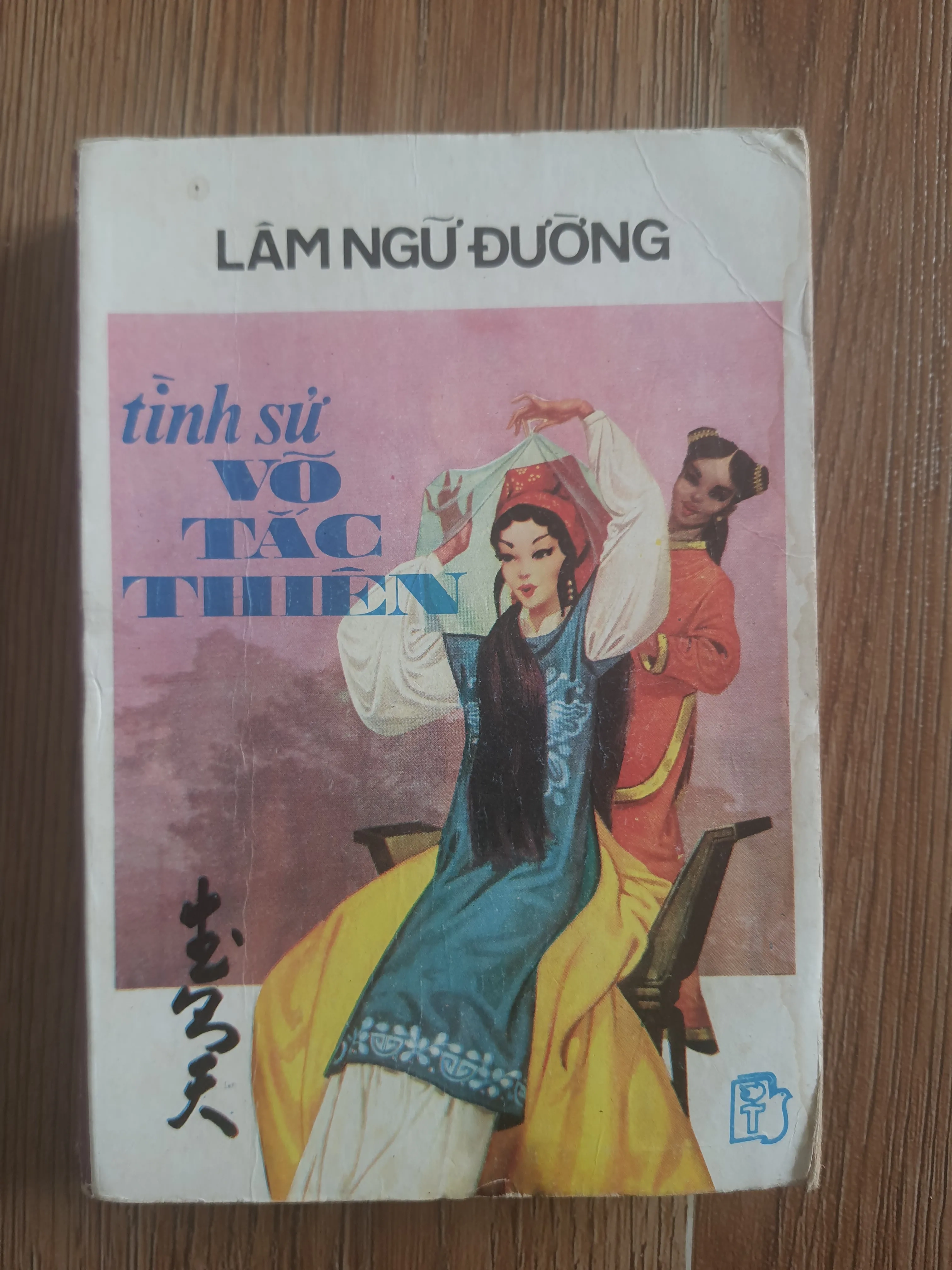 Tình Sử Võ Tắc Thiên - Lâm Ngữ Đường 👣 by  - Sách Book Cover - Ngọc Hiển Books