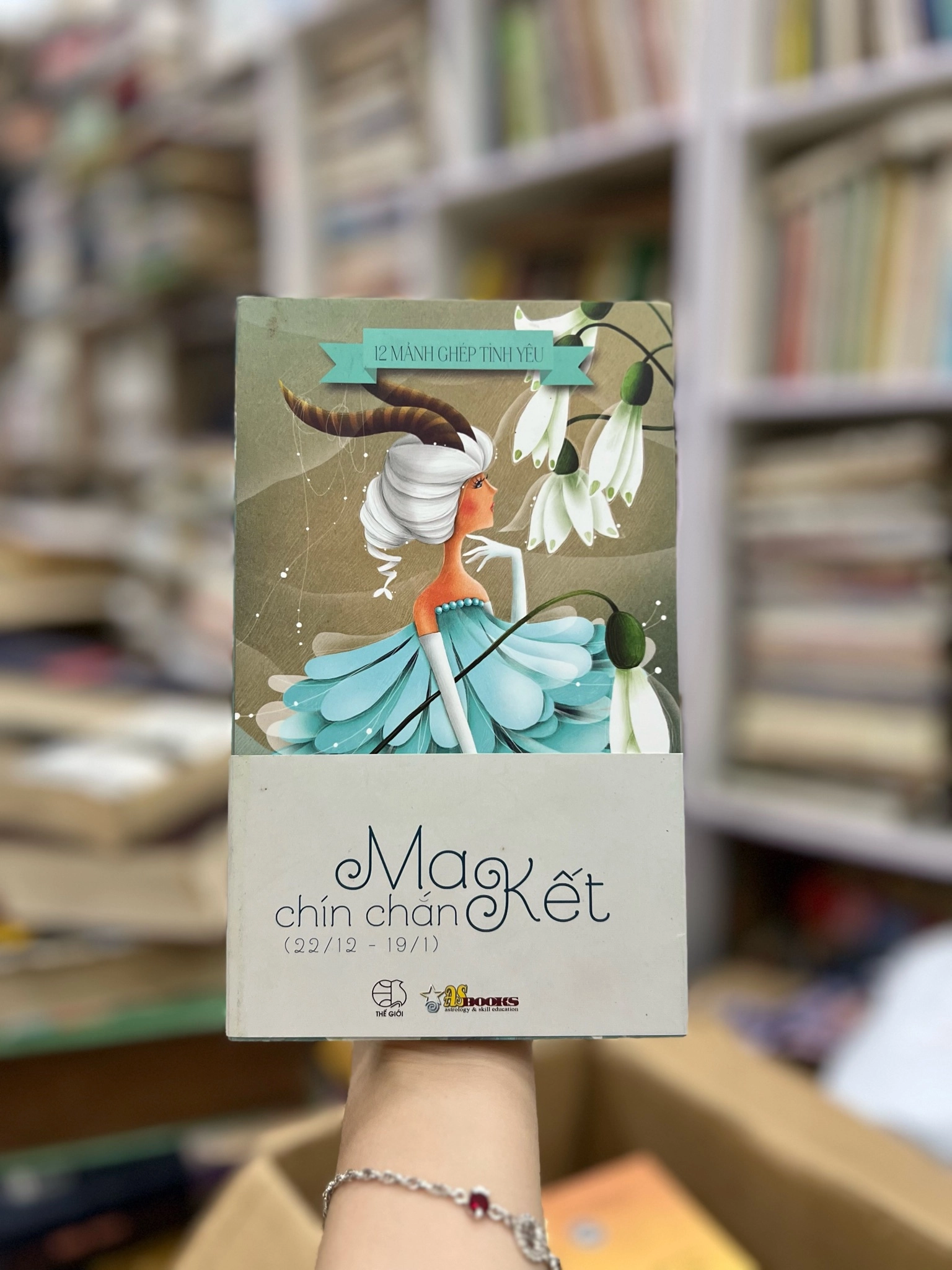 Mả kết chín chắn - mới