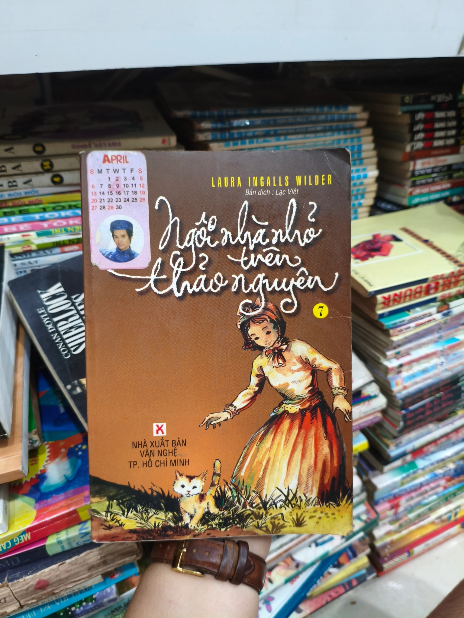 Ngôi nhà nhỏ trên thảo nguyên by  - Sách Book Cover - Ngọc Hiển Books