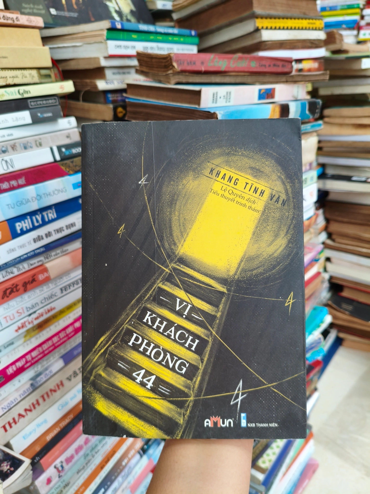 Vị khách phòng 44 🌱 by  - Sách Book Cover - Ngọc Hiển Books