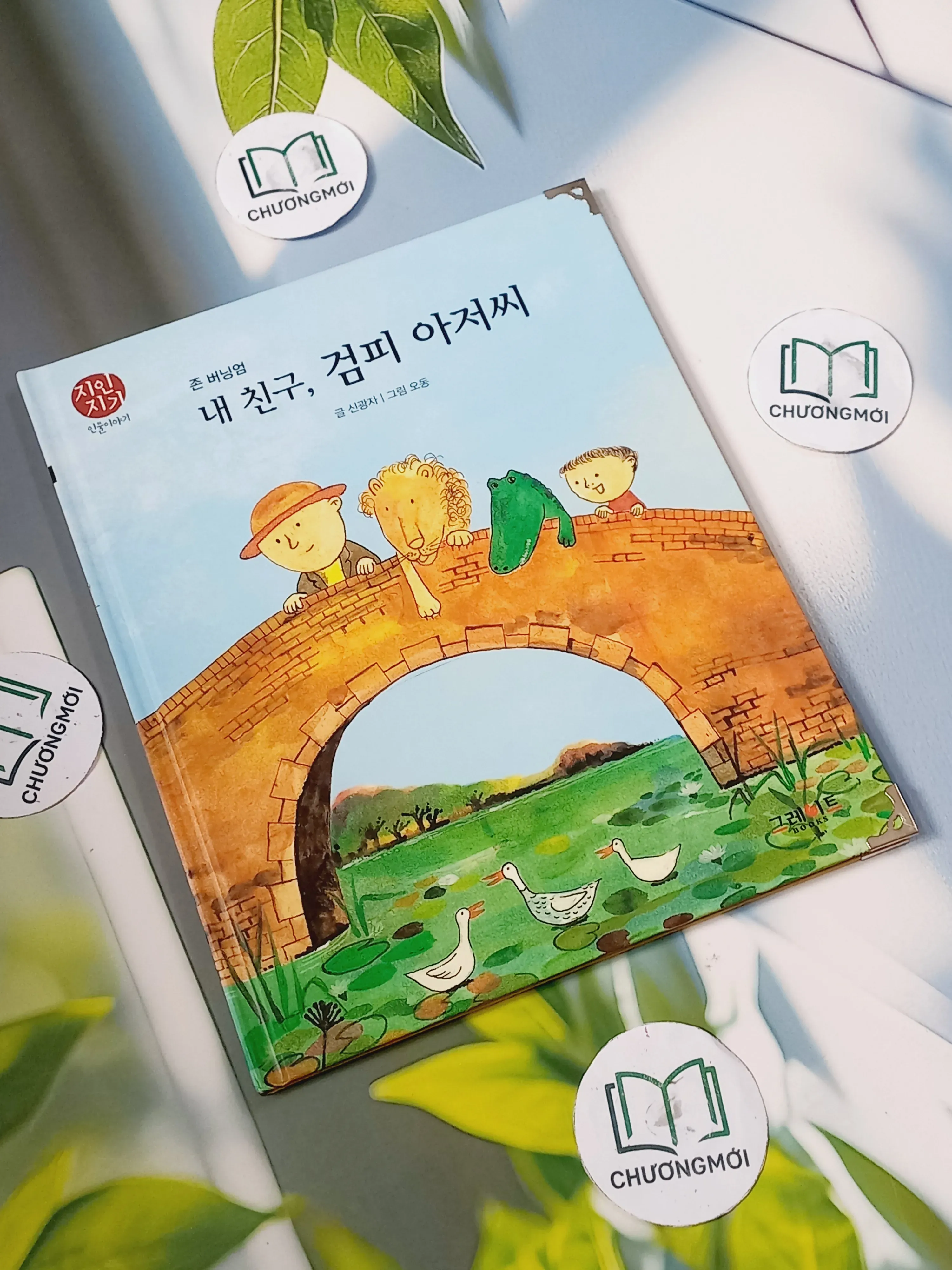 [Tặng nẹp góc] Truyện thiếu nhi Hàn Quốc: Danh nhân 64 -  지인지기 인물 이야기: 존 버닝엄