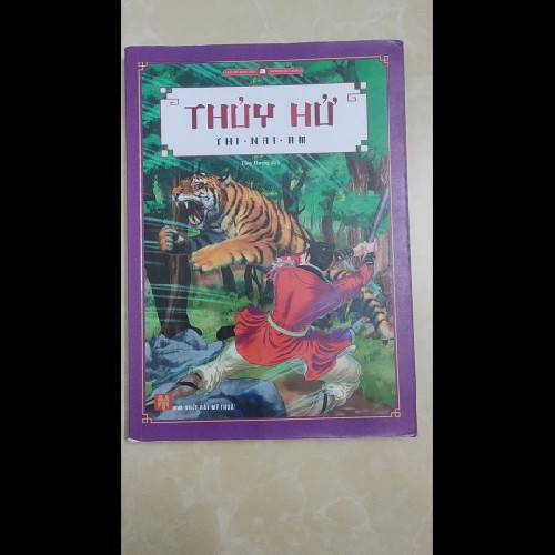 Thủy Hử - Thi Nại Am 191831