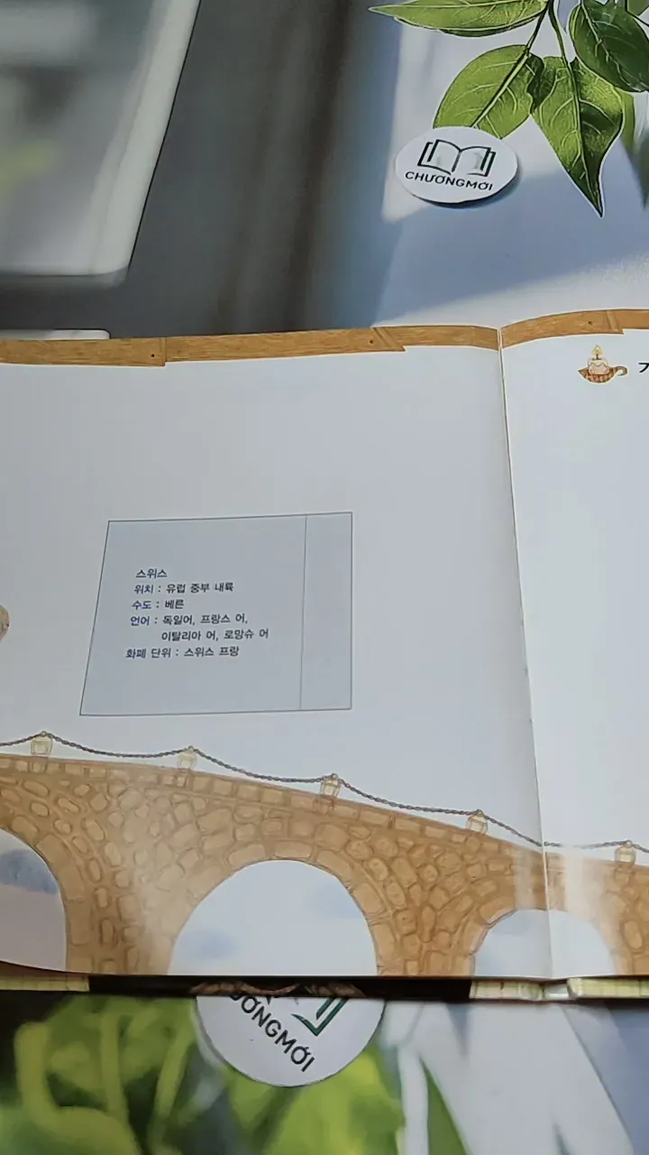 [Tặng nẹp góc] Truyện thiếu nhi Hàn Quốc: Moyamo Anu 40 -  모야모 아누와: 사람이 70살까지 살게 된 까닭;. 악 732041