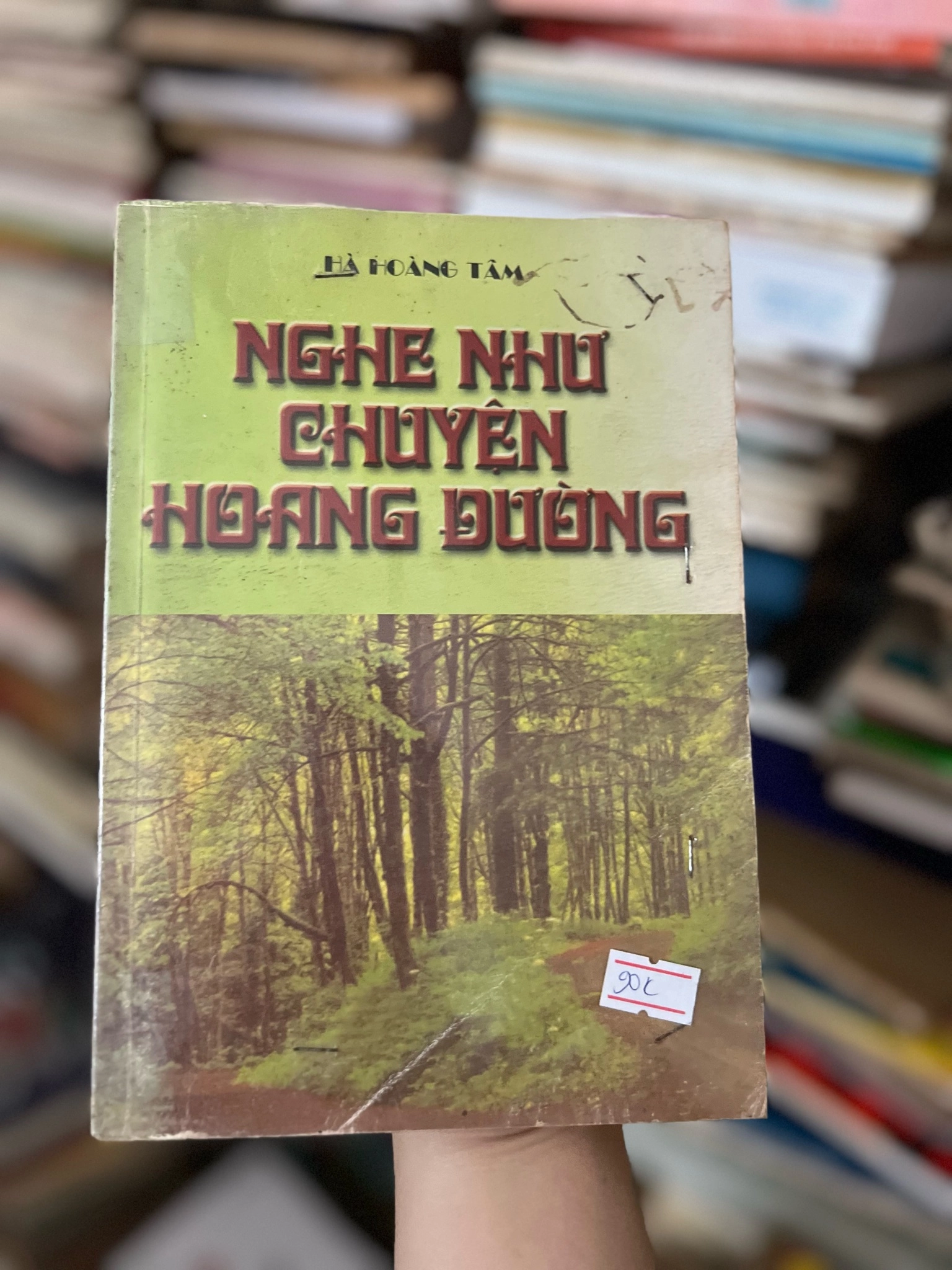 Nghe như chuyện hoang đường by  - Sách Book Cover - Ngọc Hiển Books