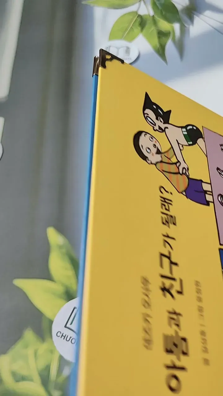 [Tặng nẹp góc] Truyện thiếu nhi Hàn Quốc: Danh nhân 59 -  지인지기 인물 이야기: 데즈카 오사무 732006