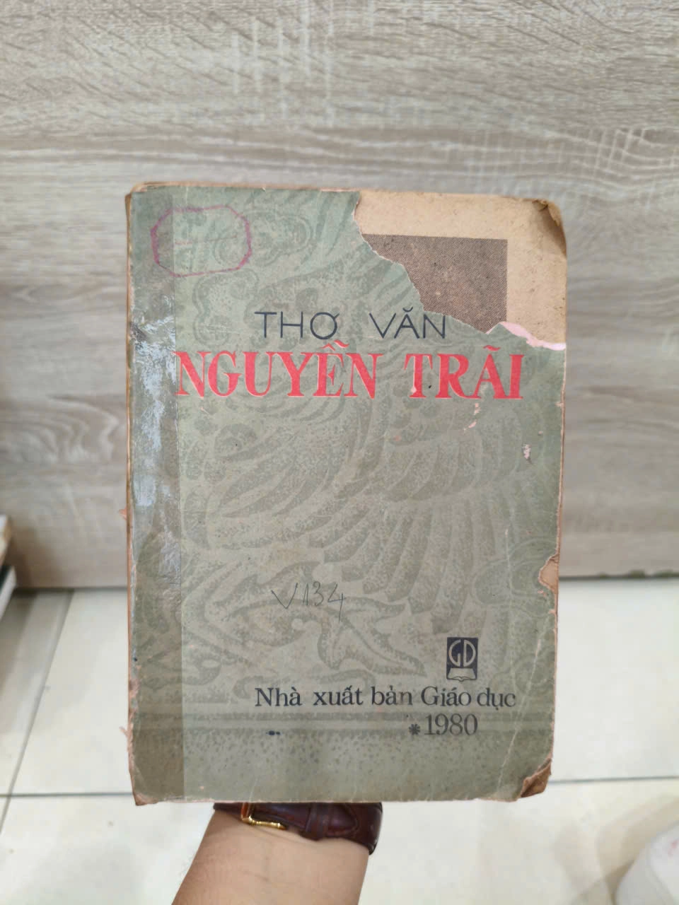 Thơ Văn Nguyễn Trãi by  - Sách Book Cover - Ngọc Hiển Books