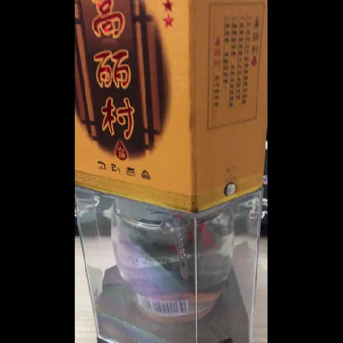 Bình rượu 