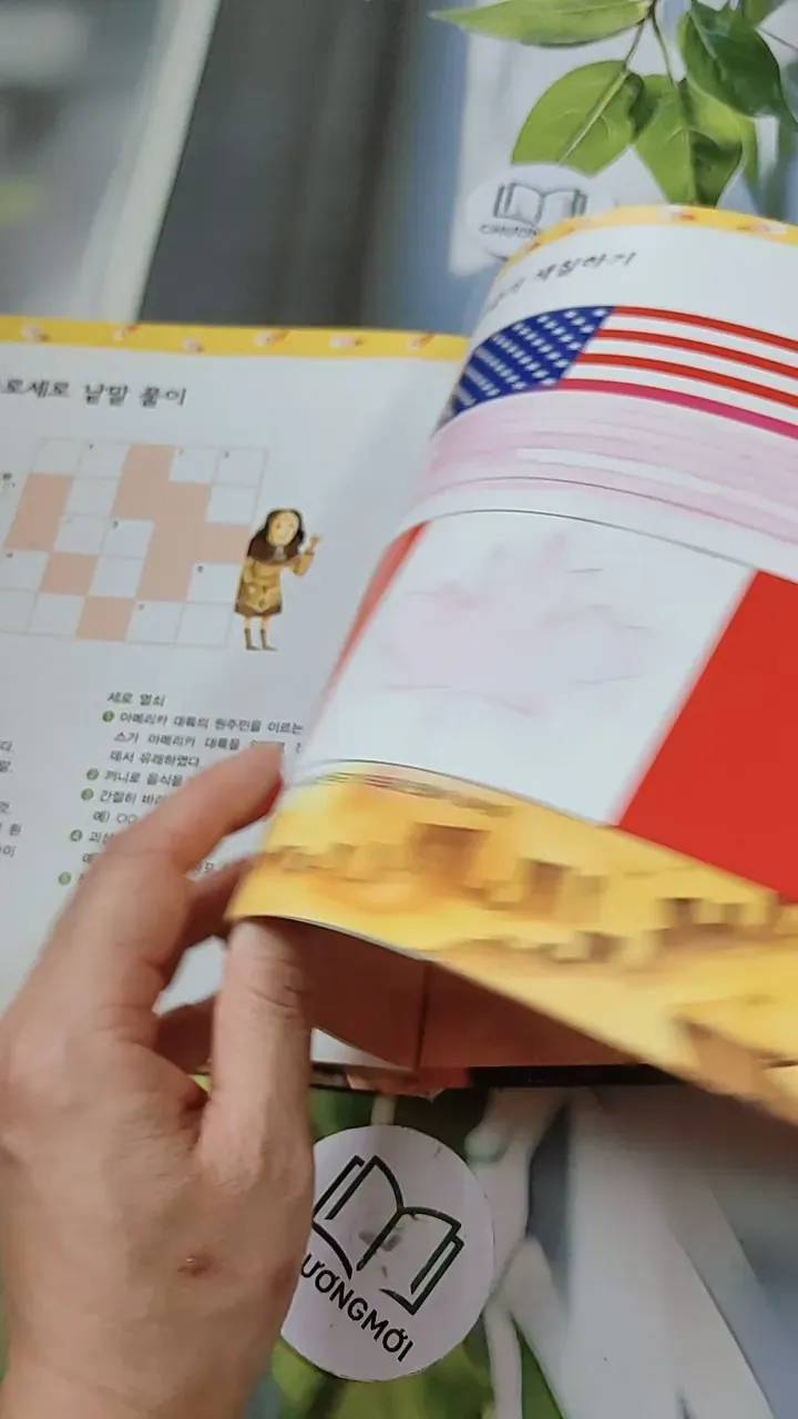 [Tặng nẹp góc] Truyện thiếu nhi Hàn Quốc: Moyamo Anu 22 -  모야모 아누와: 모기는 어떻게 생겨났는가;. 보여요?  732014