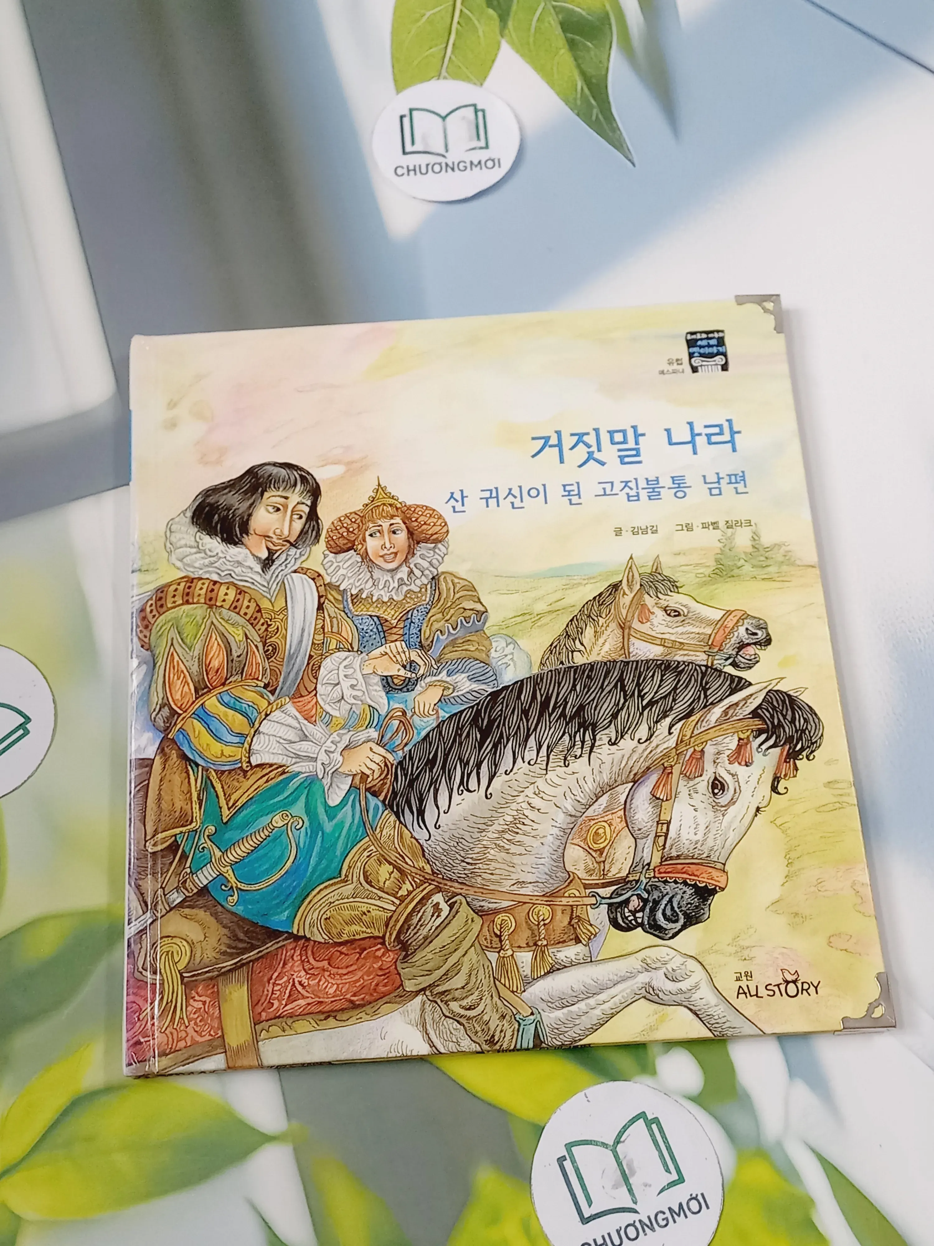 [Tặng nẹp góc] Truyện thiếu nhi Hàn Quốc: Moyamo Anu 42 -  모야모 아누와: 거짓말 나라;. 산 귀신이 된 고집불통