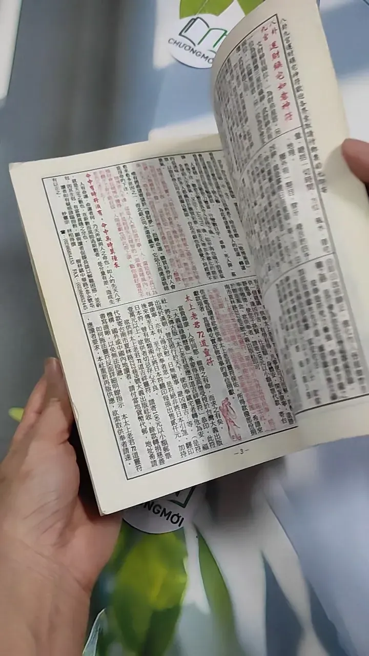 Phúc Lộc Thọ Đại Nghĩa  - 大義福祿壽曆書 - 2004 776219