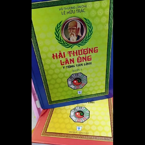 Combo 2 Tập Hải Thượng Lãn Ông – Y Tông Tâm Lĩnh | Sách Đông Y Kinh Điển