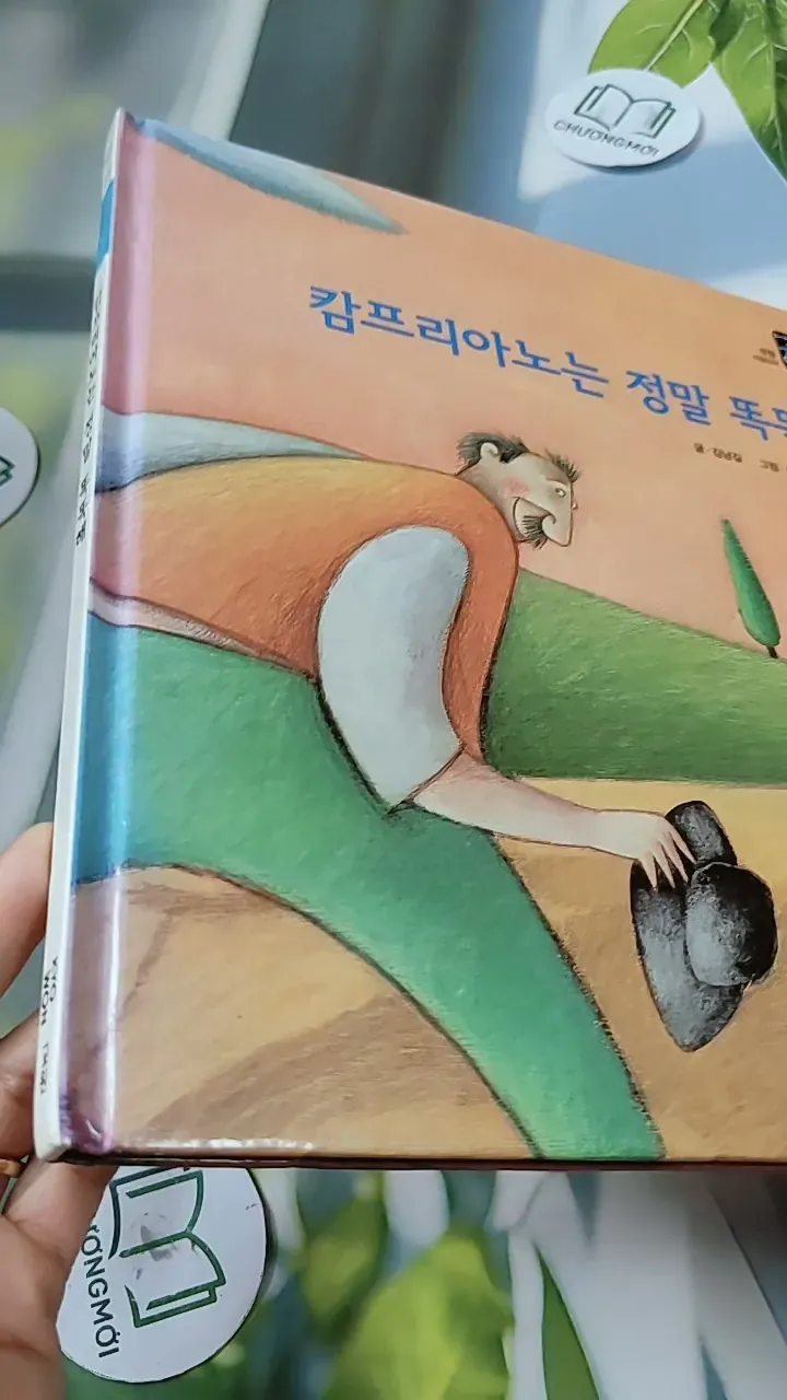 [Tặng nẹp góc] Truyện thiếu nhi Hàn Quốc: Moyamo Anu 44 -  모야모 아누와: 캄프리아노는 정말 똑똑해 732045