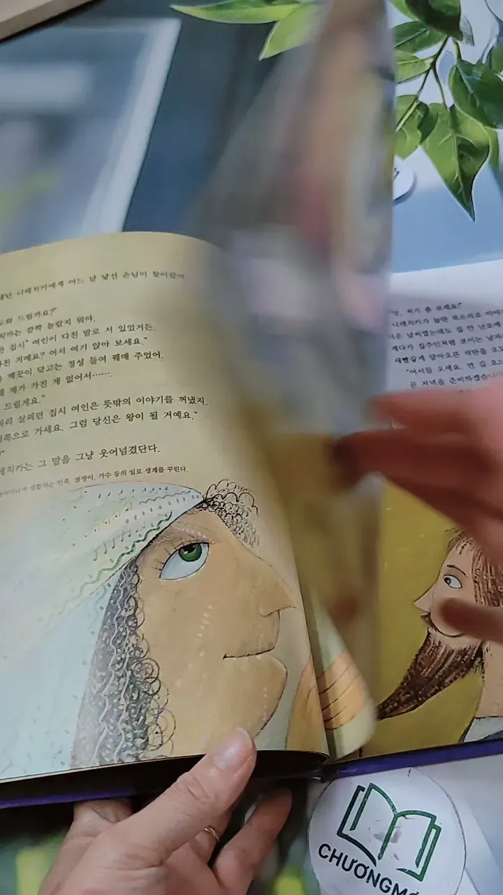 [Tặng nẹp góc] Truyện thiếu nhi Hàn Quốc: Moyamo Anu 47 -  모야모 아누와: 왕이 된 재봉사 732048