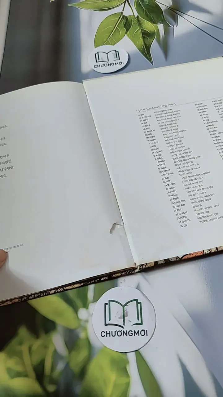 [Tặng nẹp góc] Truyện thiếu nhi Hàn Quốc: Danh nhân 2 -  지인지기 인물 이야기: 광개토대왕 731986