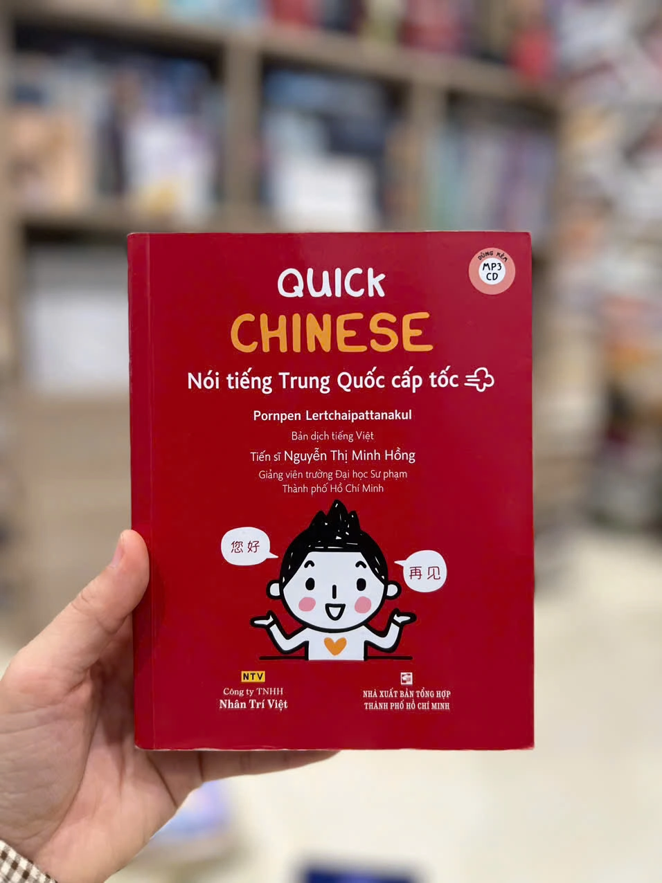 Quick Chinese - Nói Tiếng Trung Quốc Cấp Tốc by  - Sách Book Cover - Ngọc Hiển Books