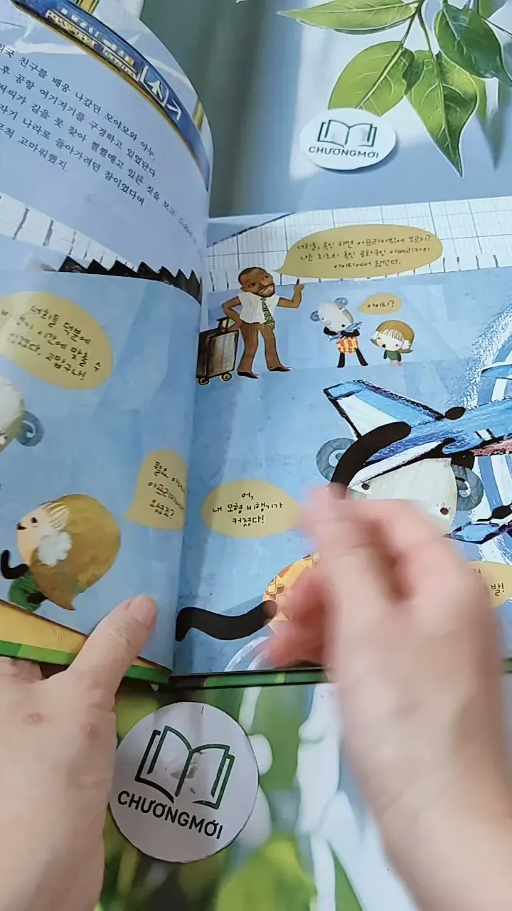 [Tặng nẹp góc] Truyện thiếu nhi Hàn Quốc: Moyamo Anu 24 -  모야모 아누와: 불행을 찾아간 원숭이;. 지혜의 열쇠 732017
