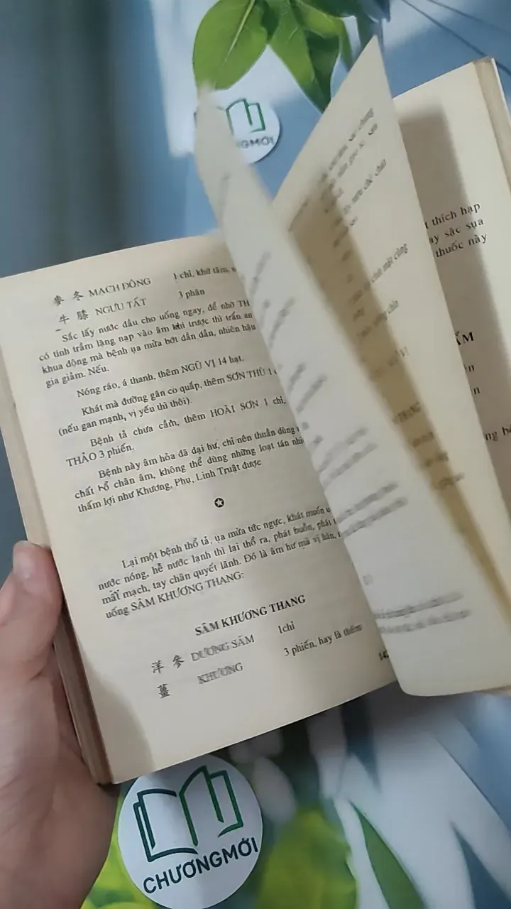 [MIỄN PHÍ BỌC SÁCH] [XƯA] Châu Ngọc Cách Ngôn  (1996) - Lãn Ông Lê Hữu Trác 780853