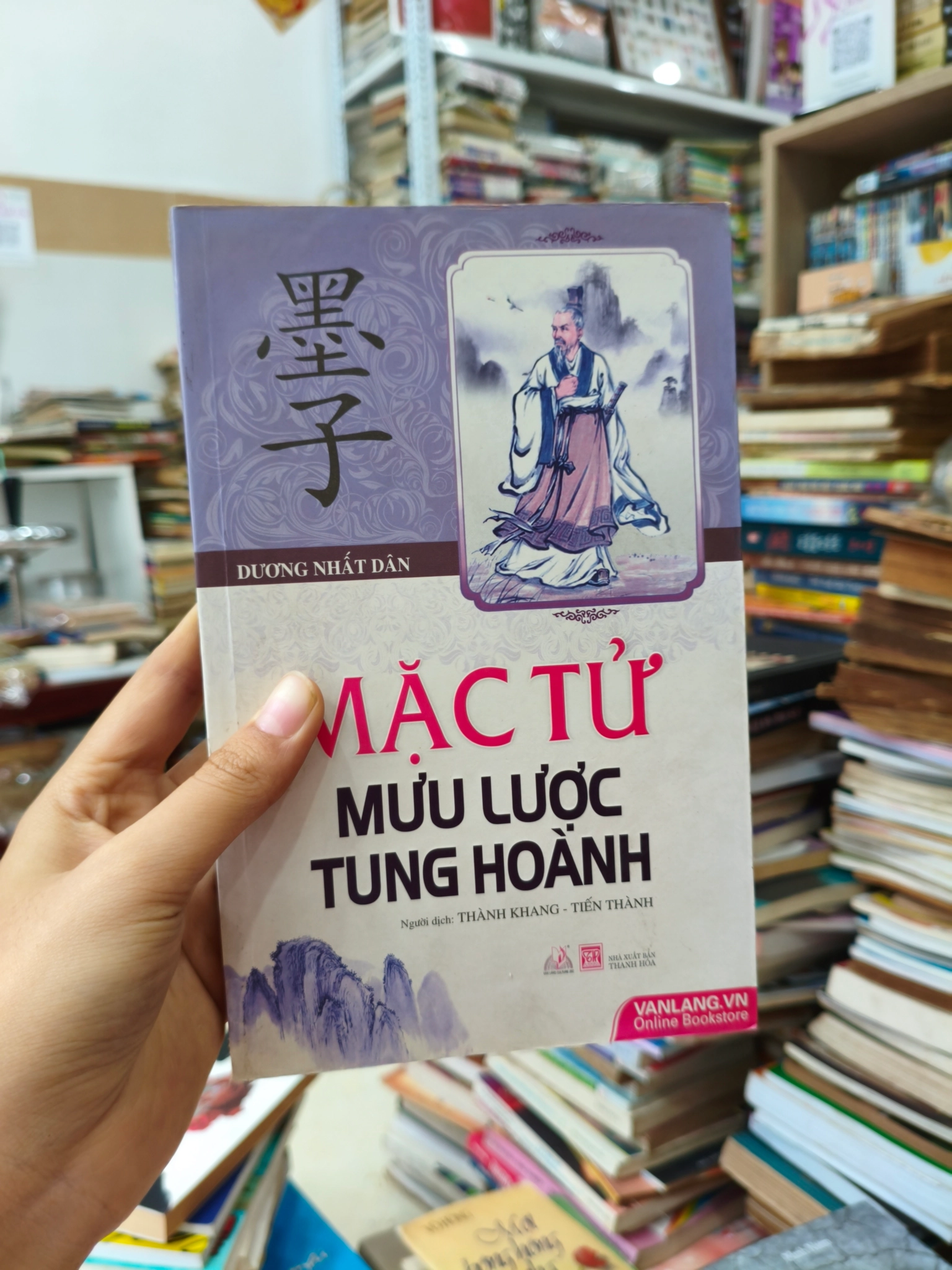 Mặc tử mưu lược tung hoành 🌱 by  - Sách Book Cover - Ngọc Hiển Books