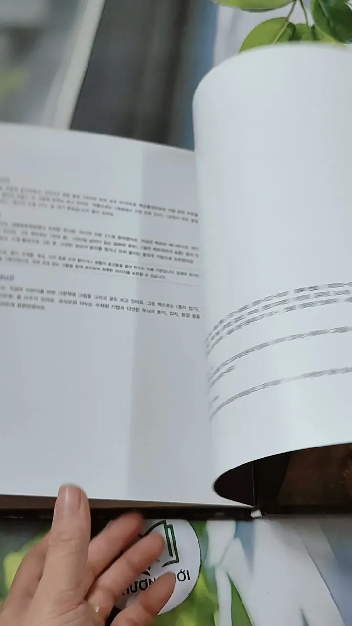 [Tặng nẹp góc] Truyện thiếu nhi Hàn Quốc: Moyamo Anu 35 -  모야모 아누와: 마법의 알 732032