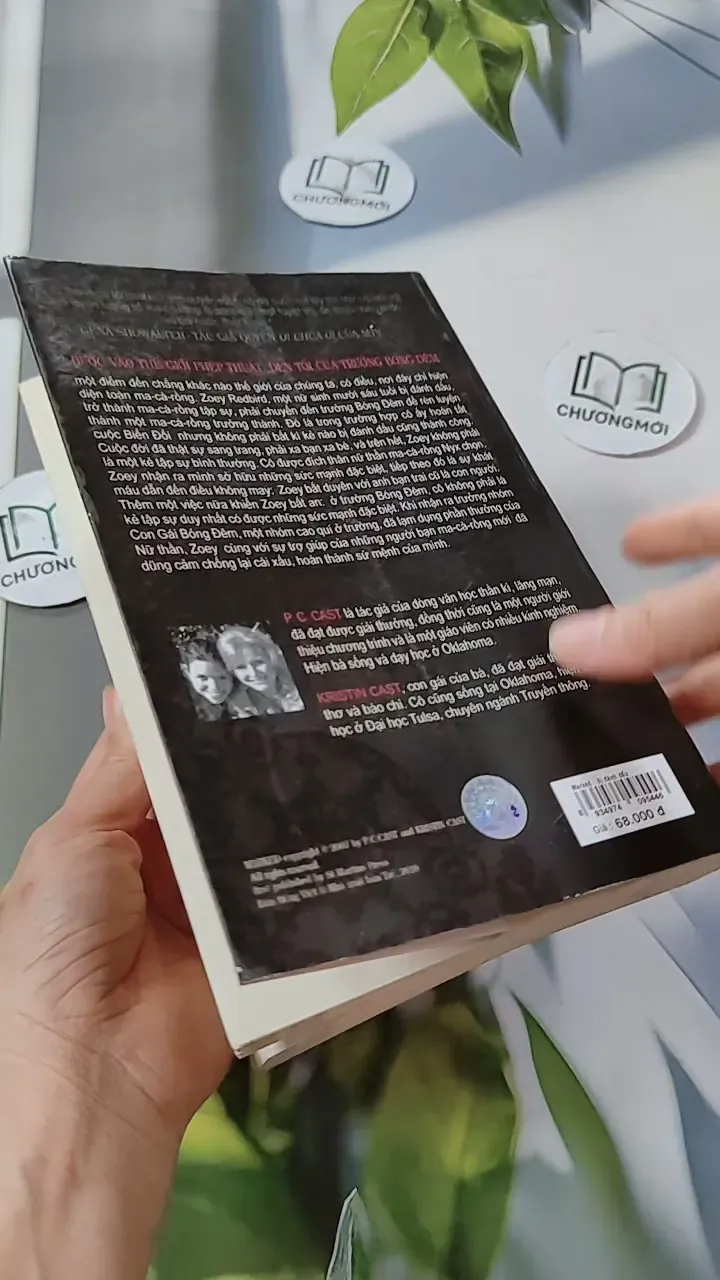 Ngôi Nhà Bóng Đêm - Bị Đánh Dấu - P.C. Cast & Kristin Cast 744680