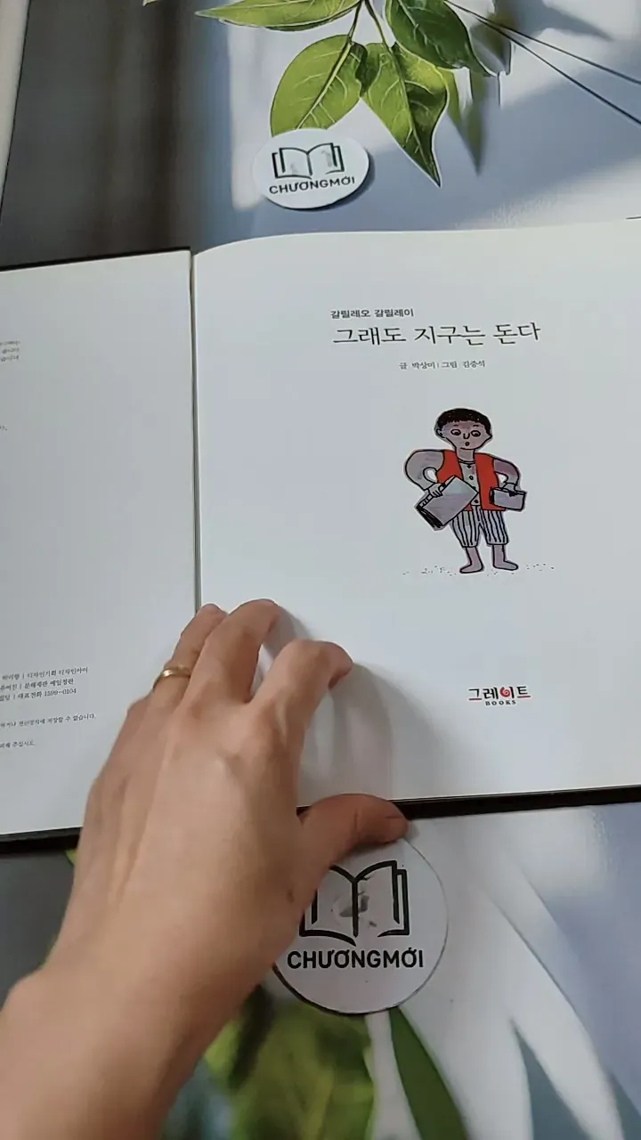 [Tặng nẹp góc] Truyện thiếu nhi Hàn Quốc: Danh nhân 14 -  지인지기 인물 이야기: 갈릴레이 731990