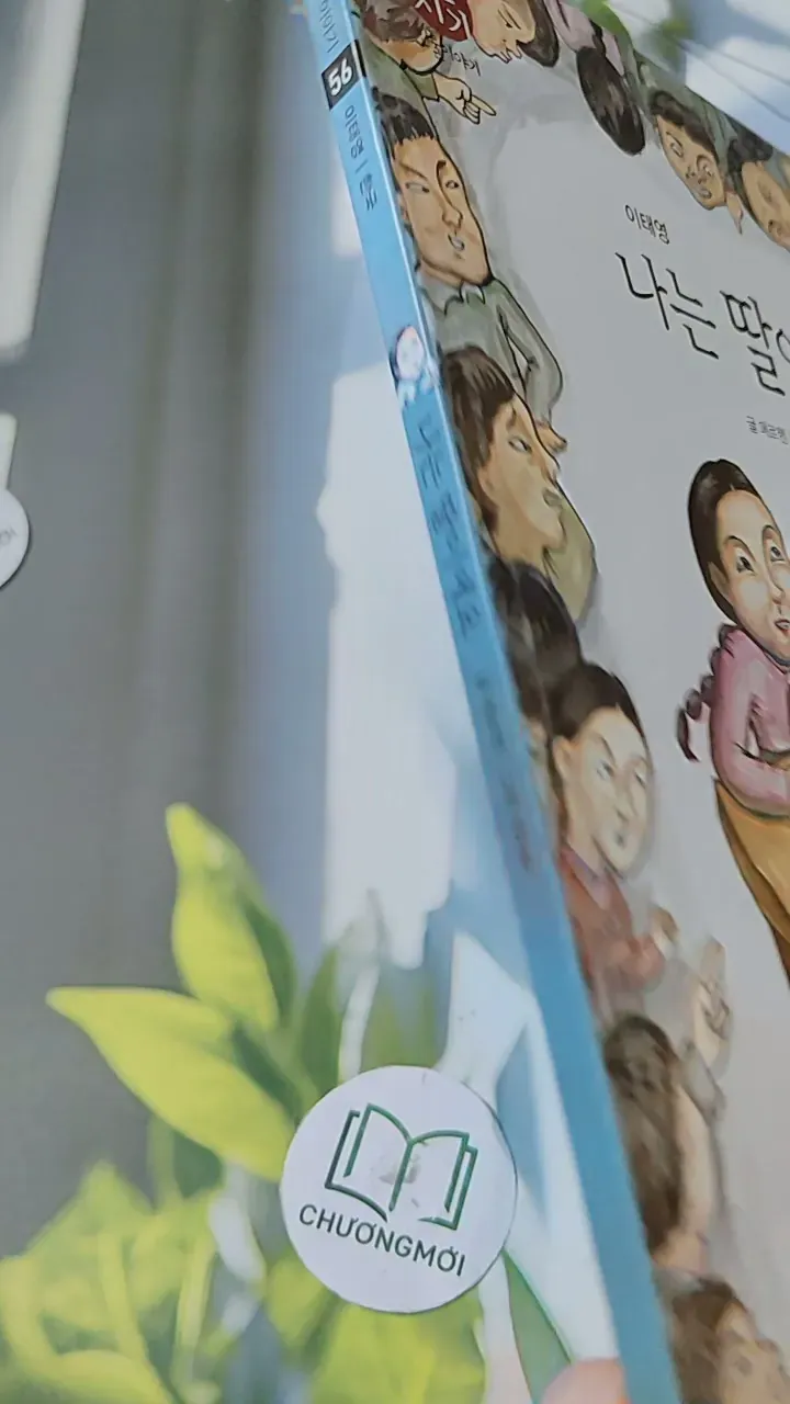 [Tặng nẹp góc] Truyện thiếu nhi Hàn Quốc: Danh nhân 56 -  지인지기 인물 이야기: 이태영 732005