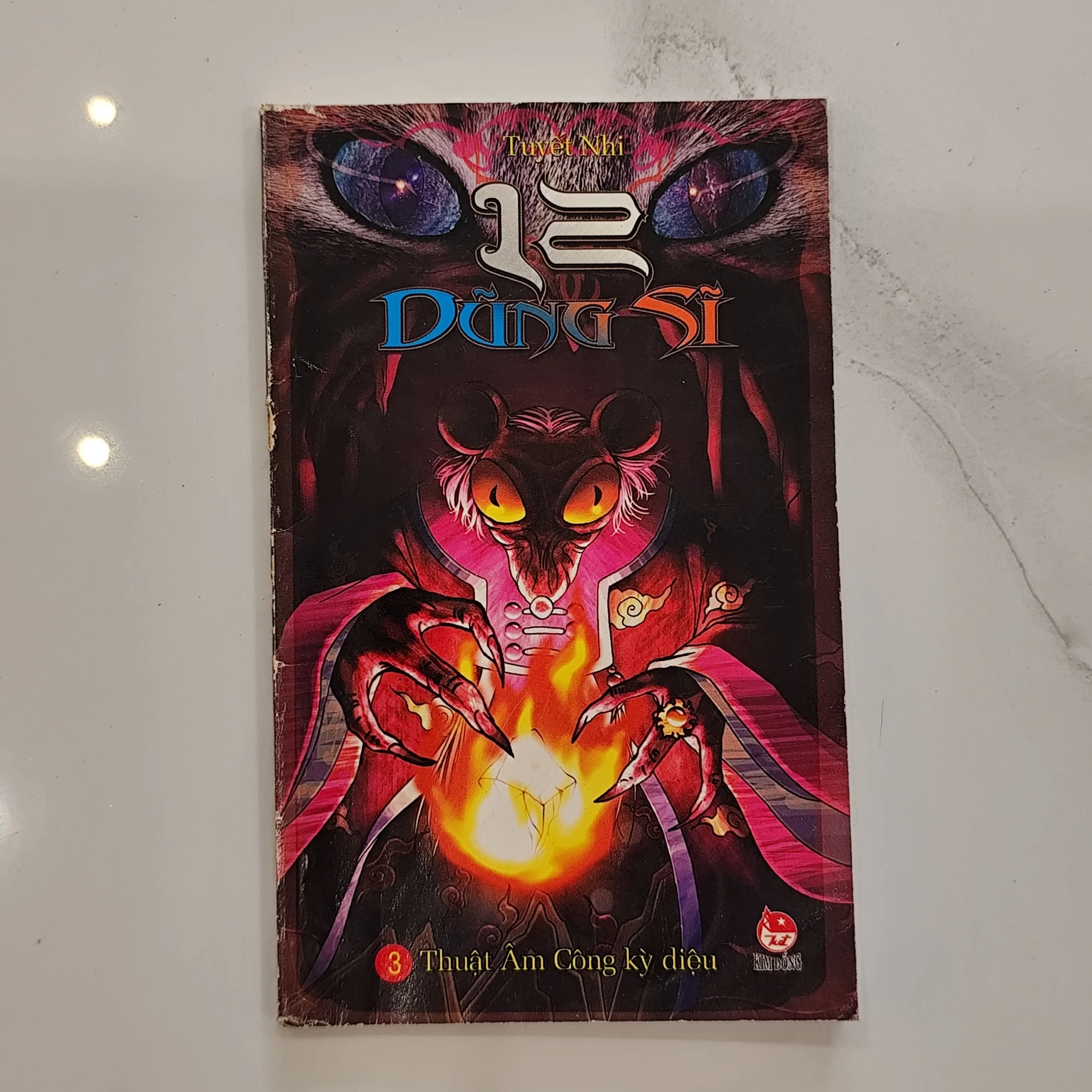 12 Dũng Sĩ- Thuật Âm Công Kỳ Diệu 3 by  - Sách Book Cover - Ngọc Hiển Books