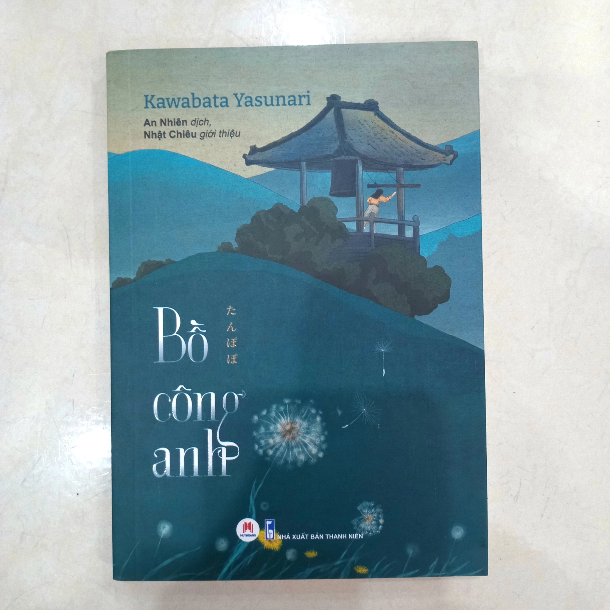 Bồ công anh 📚 by Không tìm thấy thông tin tác giả chính xác trên các nguồn được yêu cầu - Sách Book Cover - Ngọc Hiển Books