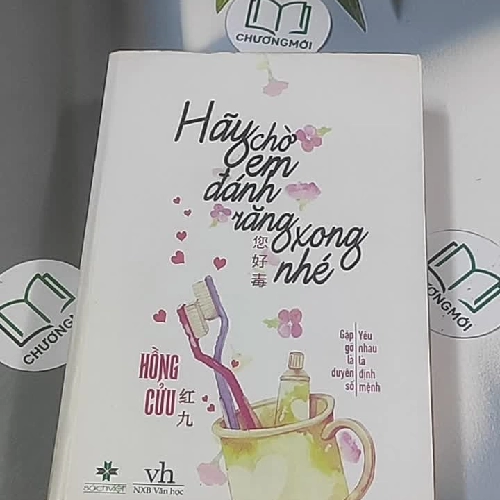 Hãy chờ em đánh răng xong nhé - Hồng Cửu