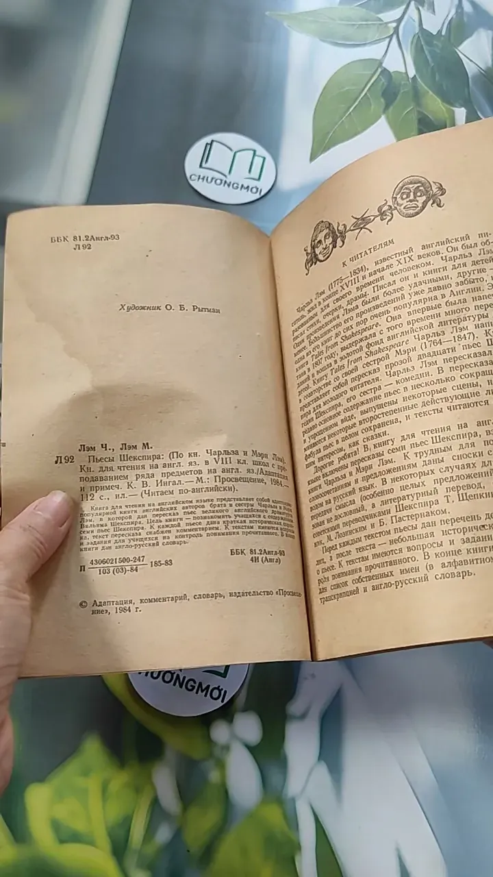 [XƯA] Tales From Shakespeare (1984) - Charles Lamb & Mary Lamb 754433