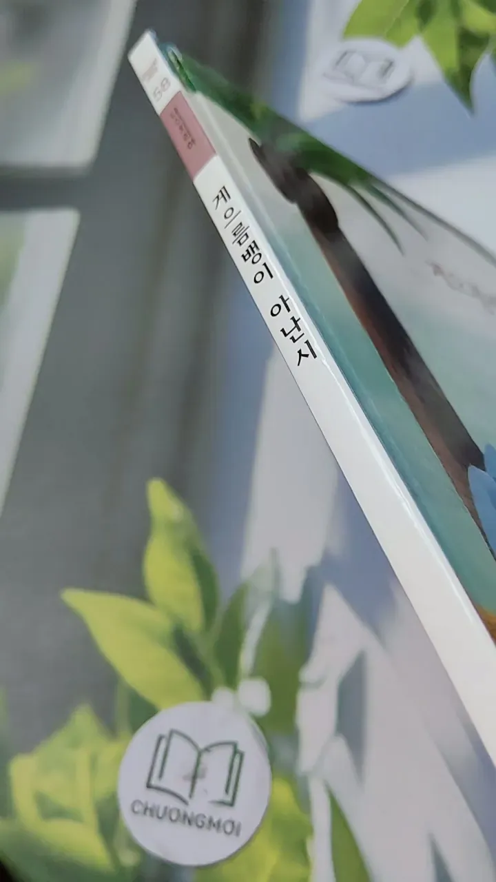 [Tặng nẹp góc] Truyện thiếu nhi Hàn Quốc: Moyamo Anu 58 -  모야모 아누와: 게으름뱅이 아난시 732063