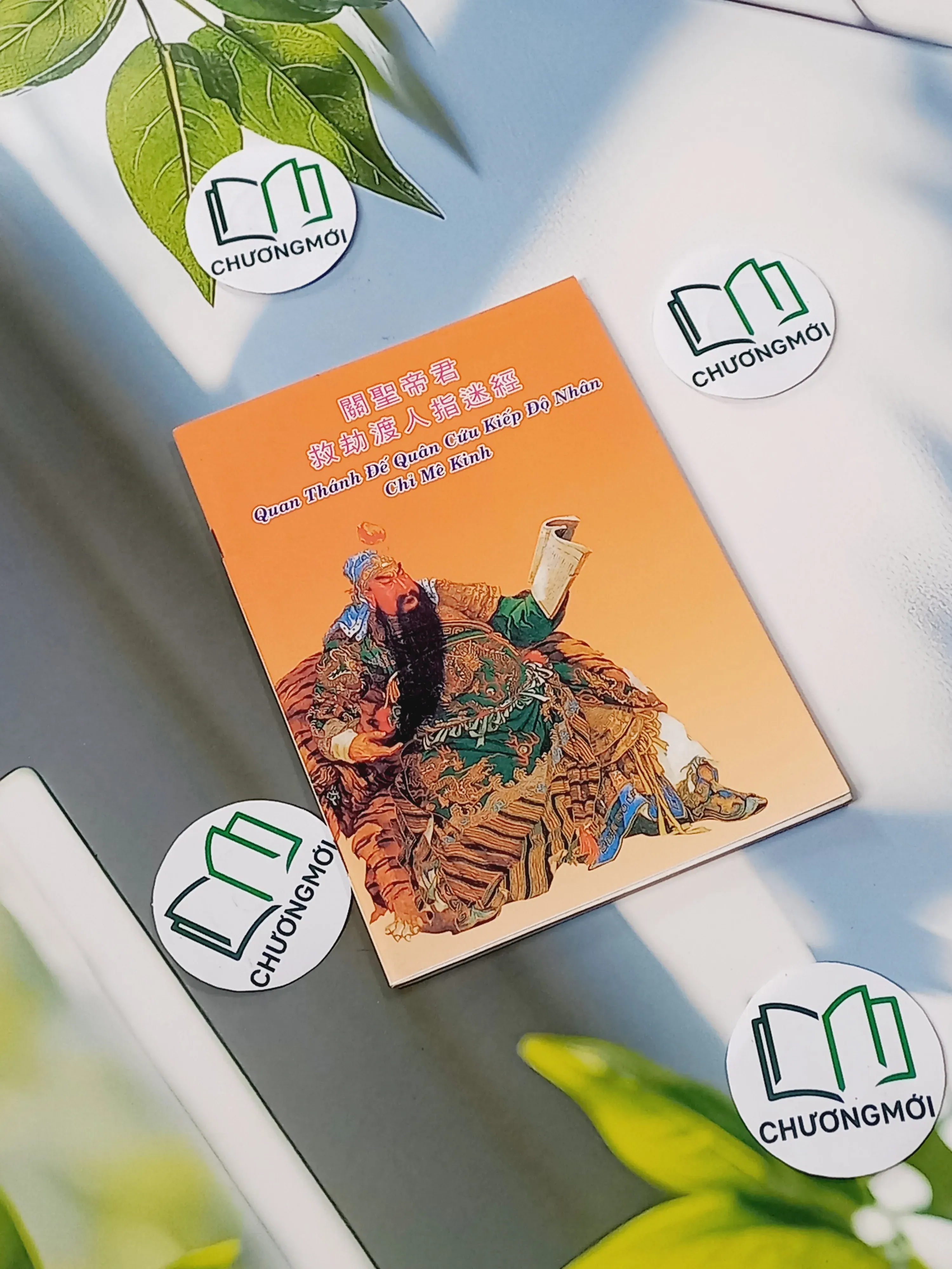 Quan Thánh Đế Quân Cứu Kiếp Độ Nhân Chi Mê Kinh