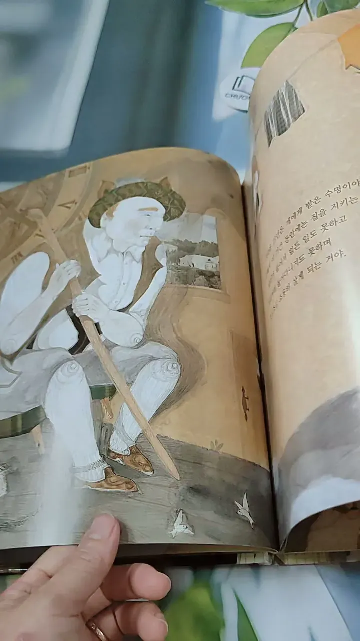 [Tặng nẹp góc] Truyện thiếu nhi Hàn Quốc: Moyamo Anu 40 -  모야모 아누와: 사람이 70살까지 살게 된 까닭;. 악 732041